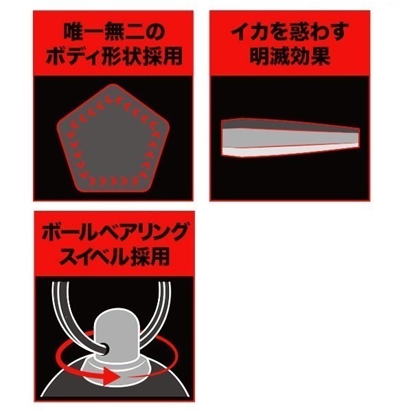 烏賊枕メタル25号